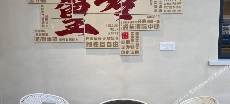水云涧民宿(婺源篁岭风景区店)图片