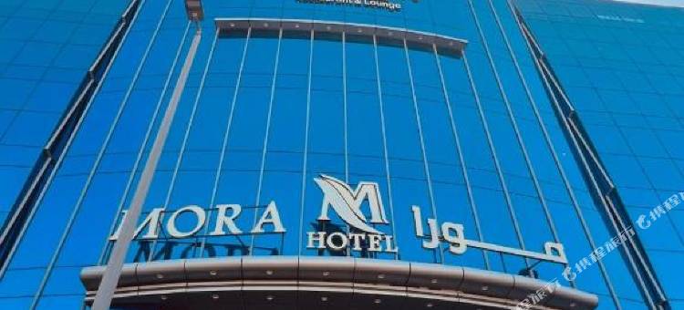 莫拉酒店by Pioneer(Mora Hotel by Pioneer)图片