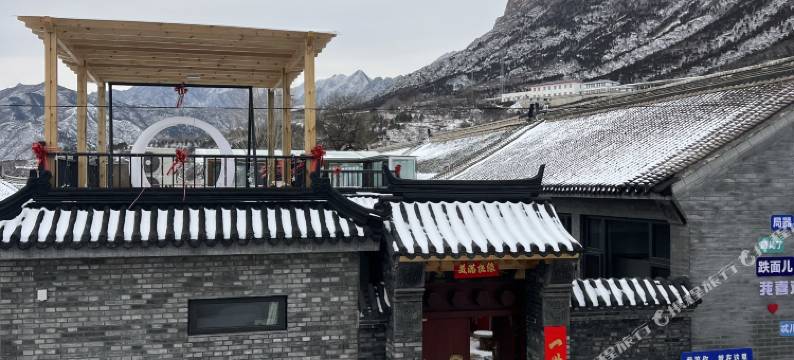 北京古北口卧虎山长城云野澍精品民宿图片