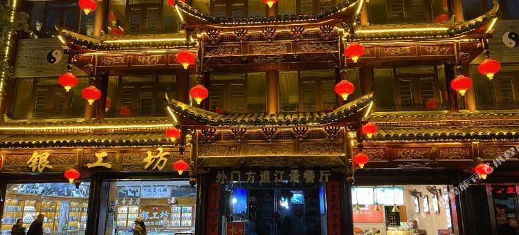 镇远魔岩水墨居客栈图片