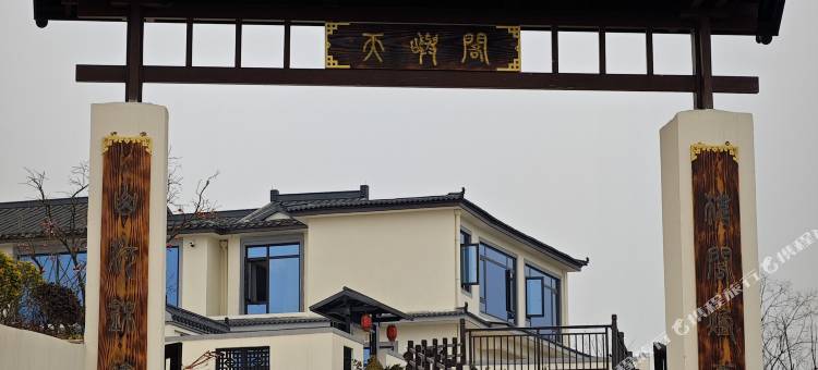 天屿阁图片