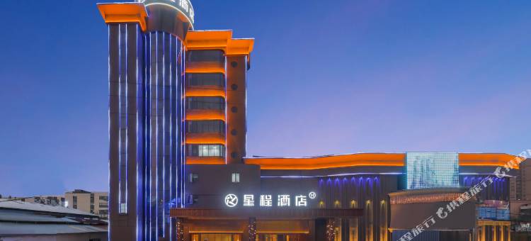 星程酒店(佛山顺德乐从店)图片