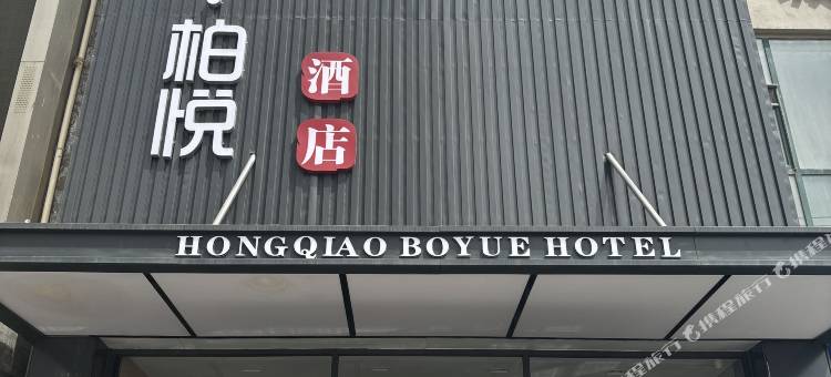 白银虹桥柏悦酒店图片