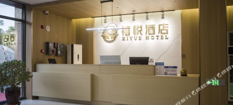 盐池禧悦酒店图片