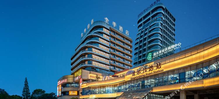 全季酒店(贵阳花溪清水江路地铁站店)图片