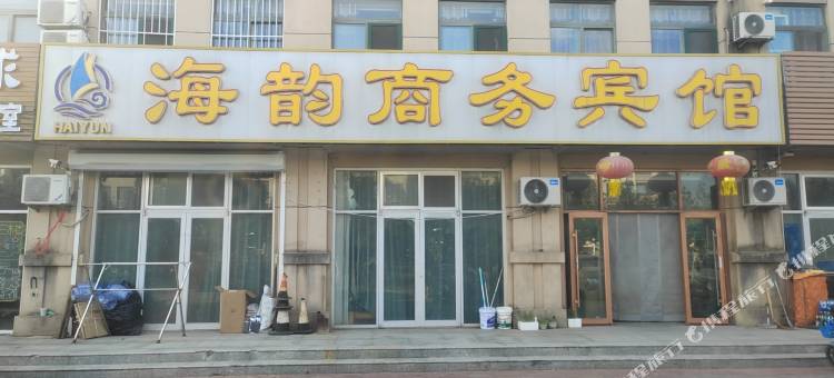海韵商务宾馆图片