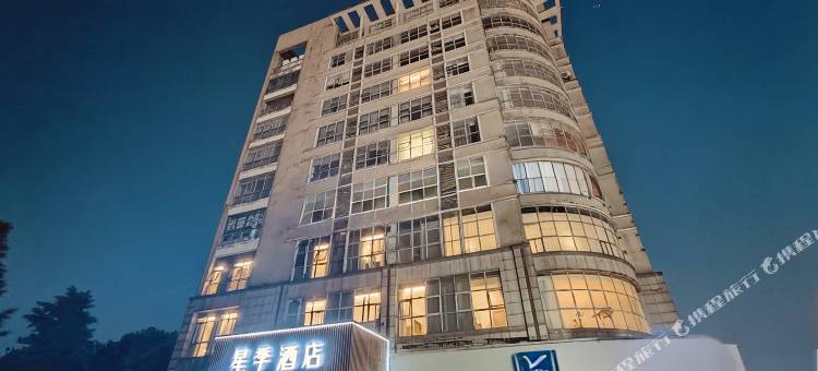 梅里古镇·星季酒店(无锡硕放机场店)图片