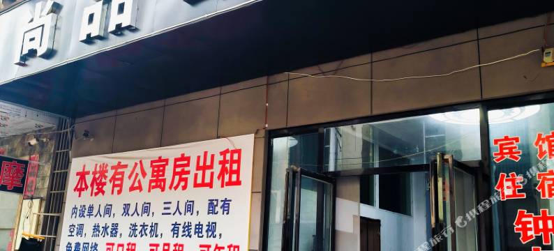 尚品公寓(湖口店)图片