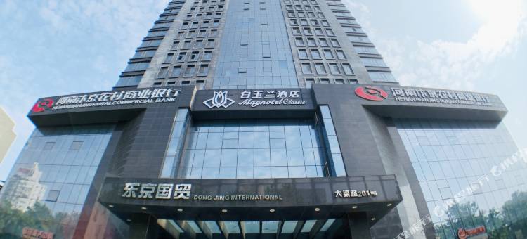 白玉兰酒店(开封汴梁小宋城店)图片