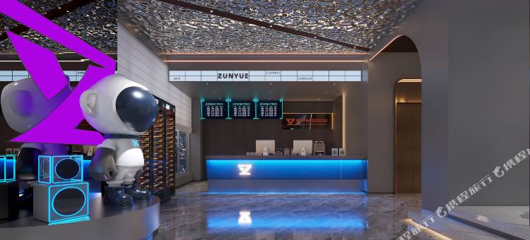 尊悦电竞酒店图片