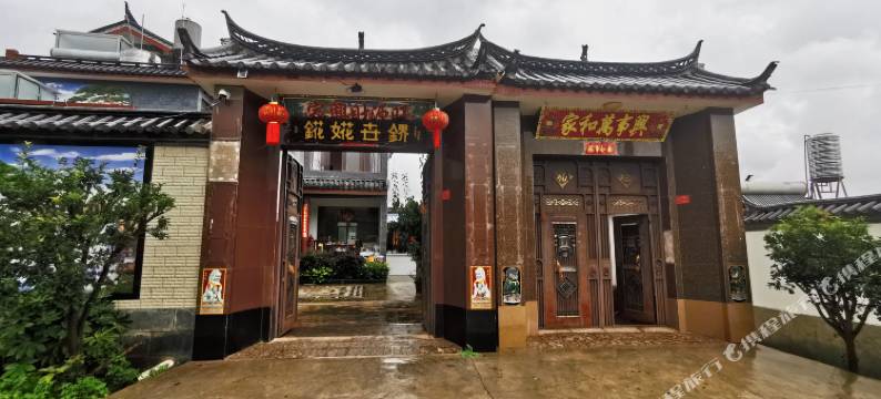 花花世界民宿图片