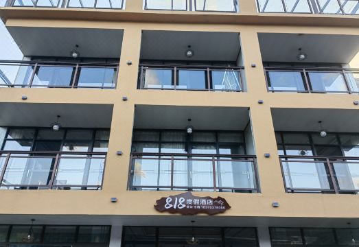 818 Resort Hotel (Longsheng Longji Terraced Fields Store) Hotel Overview