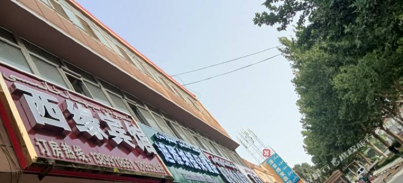 泽普西缘宾馆图片