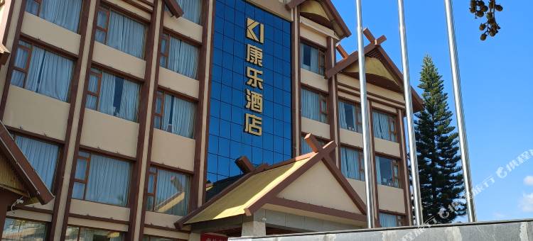 康乐酒店(广允路店)图片