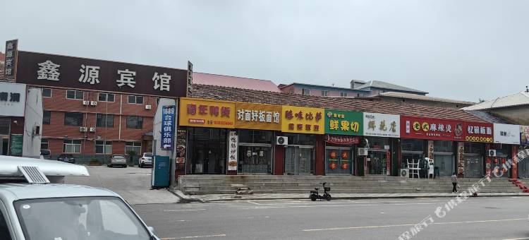 鑫源宾馆图片