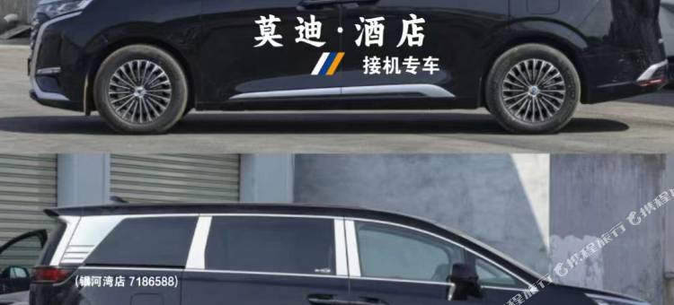 莫迪酒店(亚泰银河湾店)图片