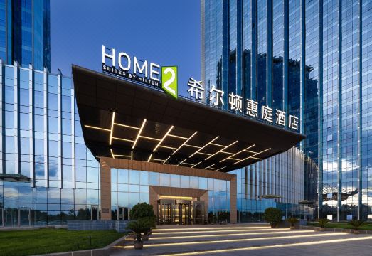 Home2 Suites by Hilton Kashi City Hotel Overview