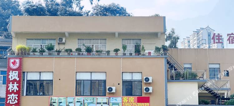枫林恋公寓(广州长隆野生动物园店)图片