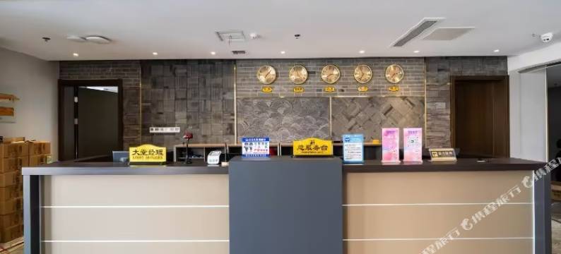 学术交流中心(扬州南邮通达学院店)图片