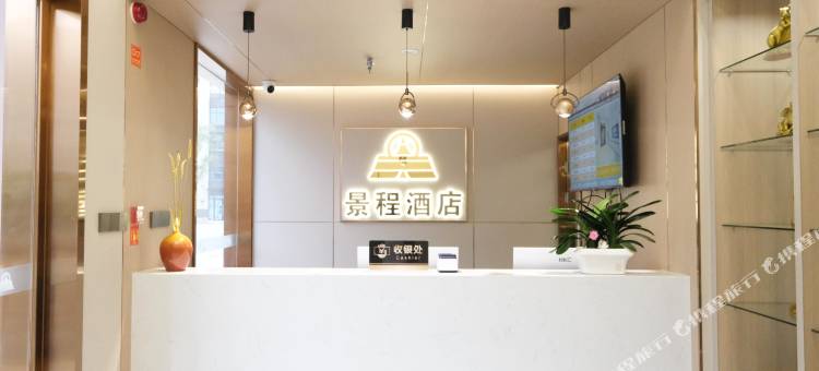 景程酒店(武汉中国地质大学未来城校区店)图片