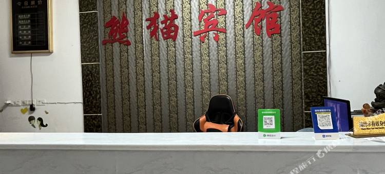 熊猫电竞宾馆(武汉城市建设职业技术学院店)图片