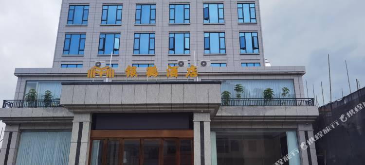 银鹤酒店图片