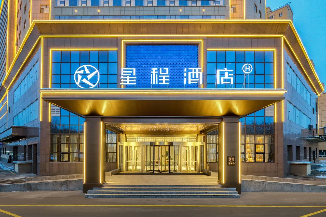 星程乌鲁木齐米东吾悦广场酒店预订价格,联系电话位置地址【携程酒店】