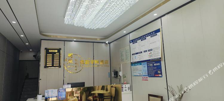 德韵学畔酒店(德州同济中学店)图片