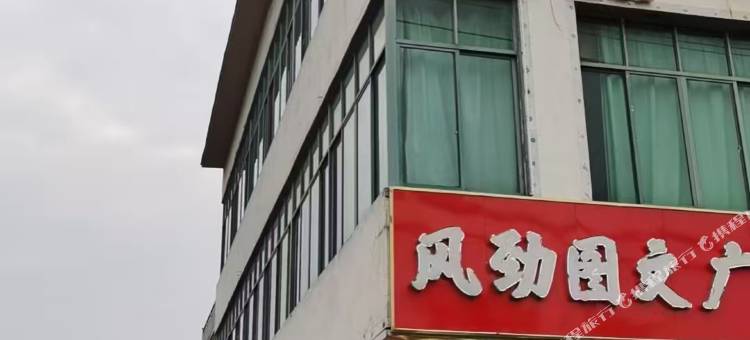 逸嘉公寓(南昌中医药大学湾里校区店)图片
