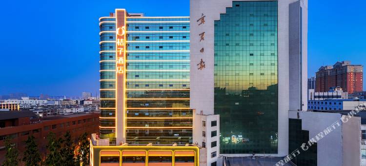 桔子酒店(银川鼓楼步行街店)图片