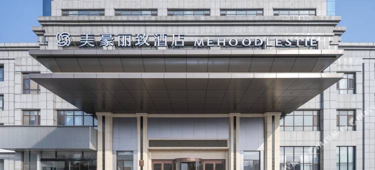 美豪丽致酒店(宿州市立医院店)图片