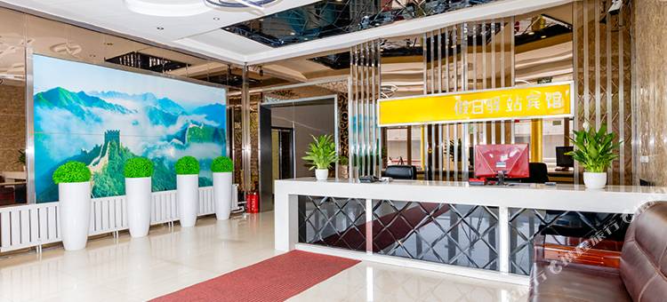 假日驿站连锁宾馆(牡丹江火车站店)图片