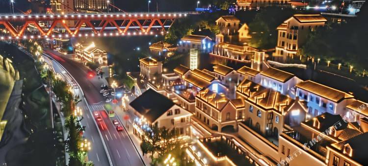 重庆开埠庭院·百年洋楼韵·高级公馆(南滨路长江索道店)图片