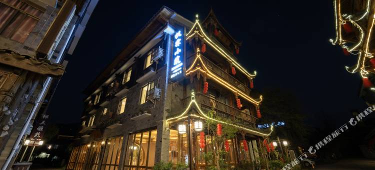 洪雅县枫霖小筑民宿图片
