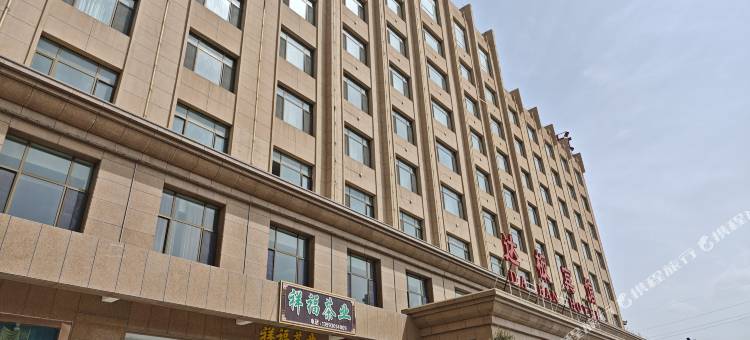 东乡族达板宾馆图片