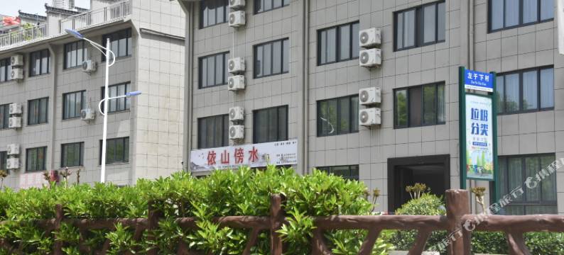 新昌依山傍水民宿(十九峰店)图片