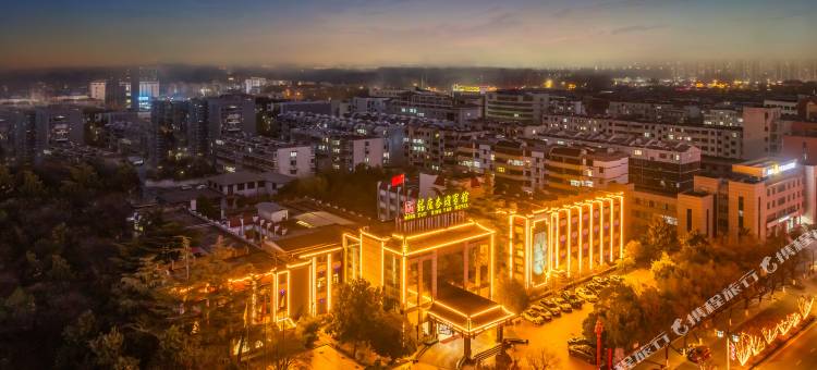 曲阜铭座杏坛宾馆(三孔景区店)图片