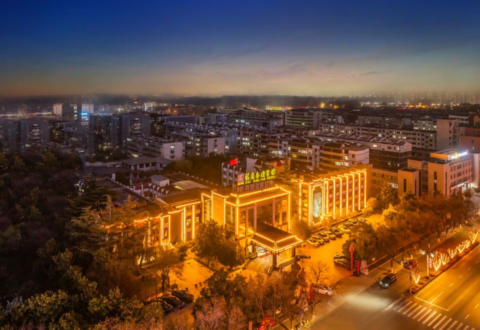 曲阜铭座杏坛宾馆外景图