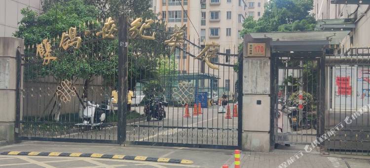美尚主题民宿(临海世纪华庭店)图片