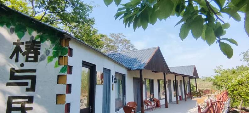 椿与民宿(椿树沟景区店)图片