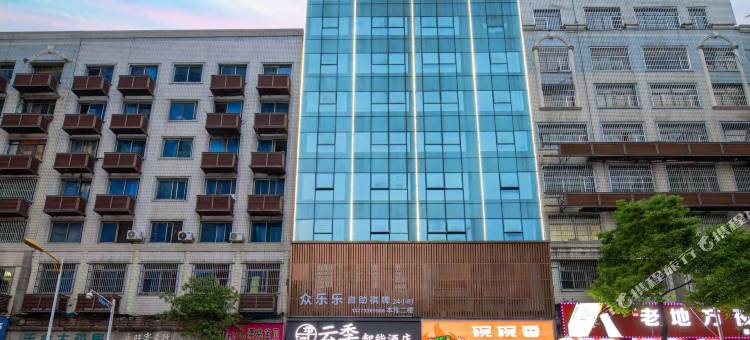 云季智能酒店(株洲火车站店)图片