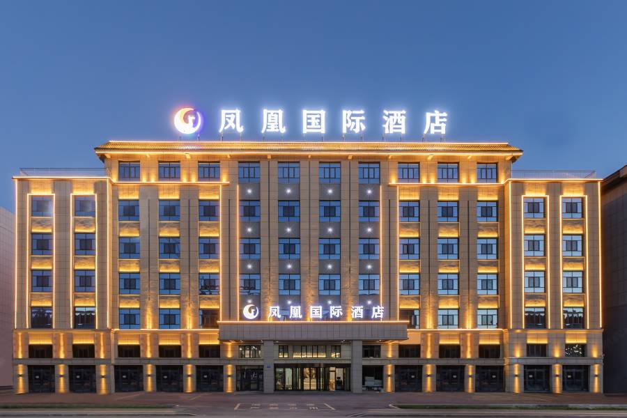 昭蘇鳳凰國際酒店(人民政府天馬美食街店)