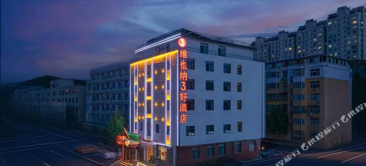 维也纳3好酒店(东莞石排镇利丰广场店)图片