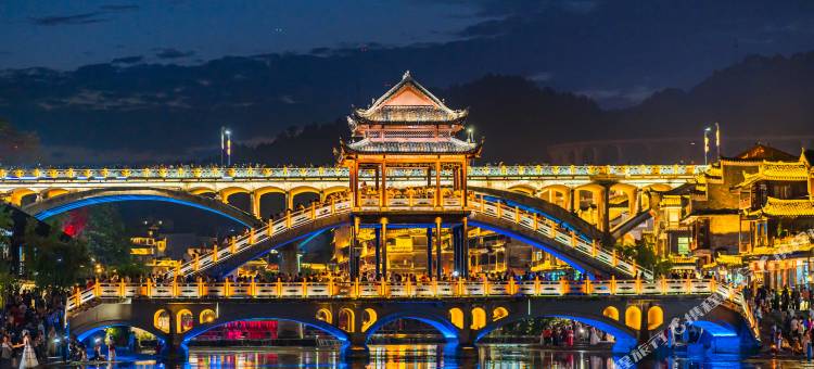 你好酒店(湘西凤凰古城虹桥店)图片