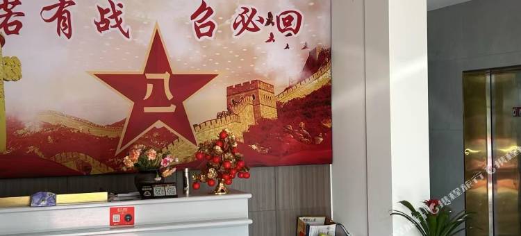 老兵驿站图片
