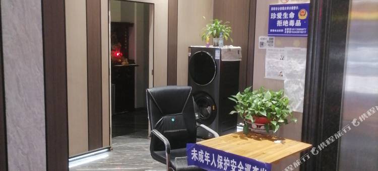 邵阳彩云之南主题公寓图片