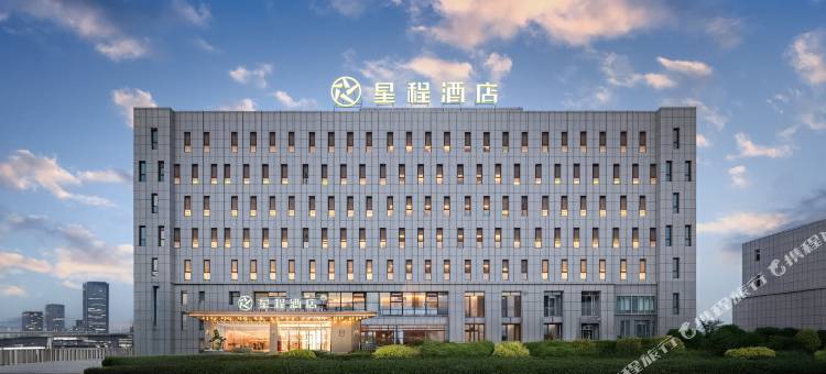 星程酒店(灵武宁东中凯中心广场店)图片
