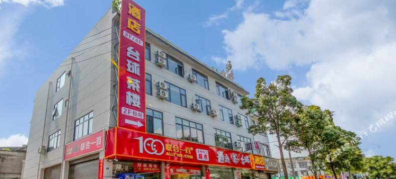 曼泊尼酒店(崇州高铁站店)图片
