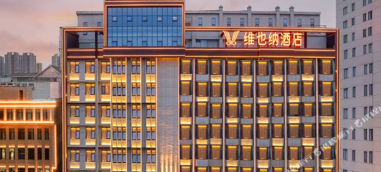 维也纳酒店(平顶山卫东区万达广场店)图片