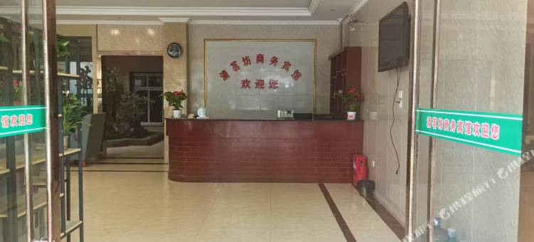 崇州清茗坊商务宾馆图片